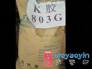 (yng)K(Q)z_(ti) PB-5903 PB-5910