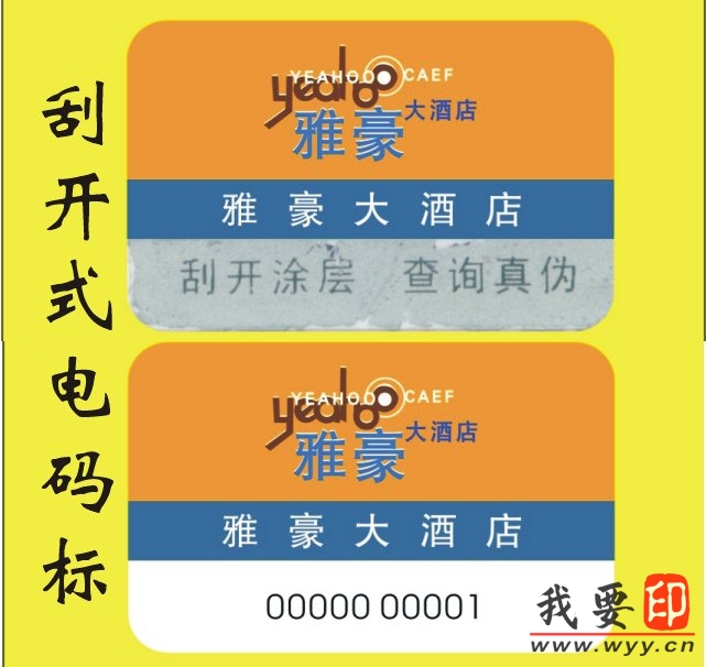 (yng)_(ki)Ԓԃ̘(bio)ˮ̖(ho)aӡˢ|(zh)|(zh)