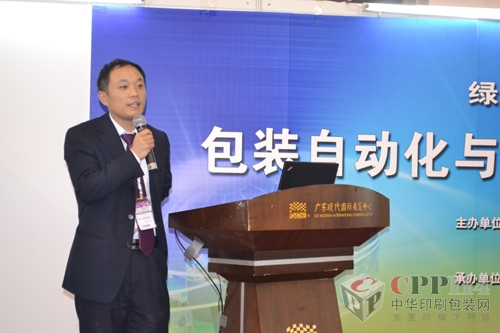 上海紫光瞿維國(guó)：百德數(shù)碼膠印機(jī)將綠色印刷進(jìn)行到底