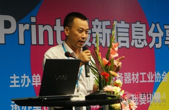 方正電子：數(shù)字化全能包裝印刷廠是大勢所趨