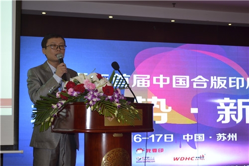 我要?。骸丁盎ヂ摼W+”時代的網絡印刷》