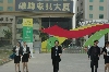 ?ji){衪